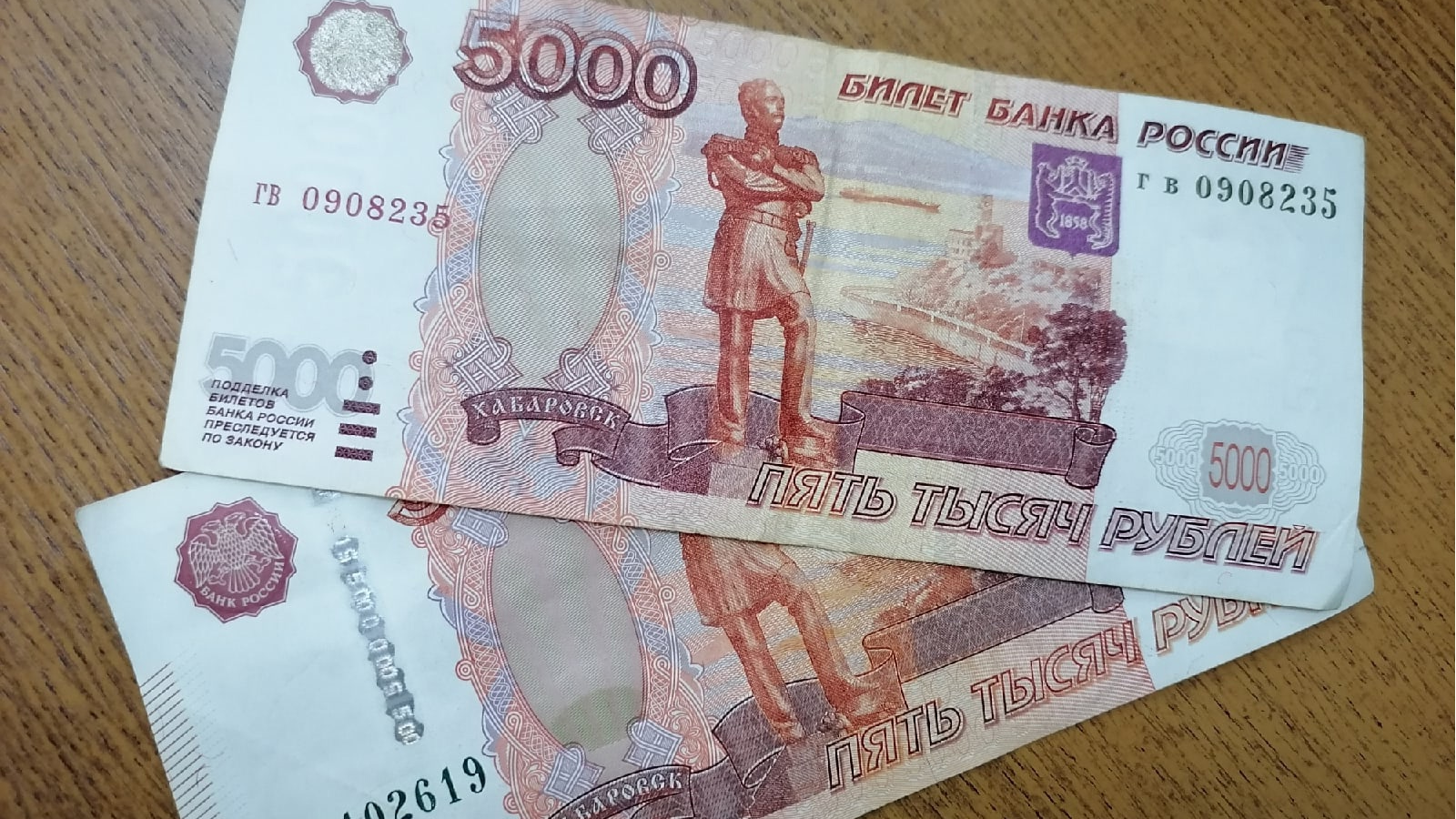 5 тысяч т. 5000 Тысяч рублей. 5000 Рублей бумажкой. 5000 Тысячная купюра. Купюра 5 тысяч.
