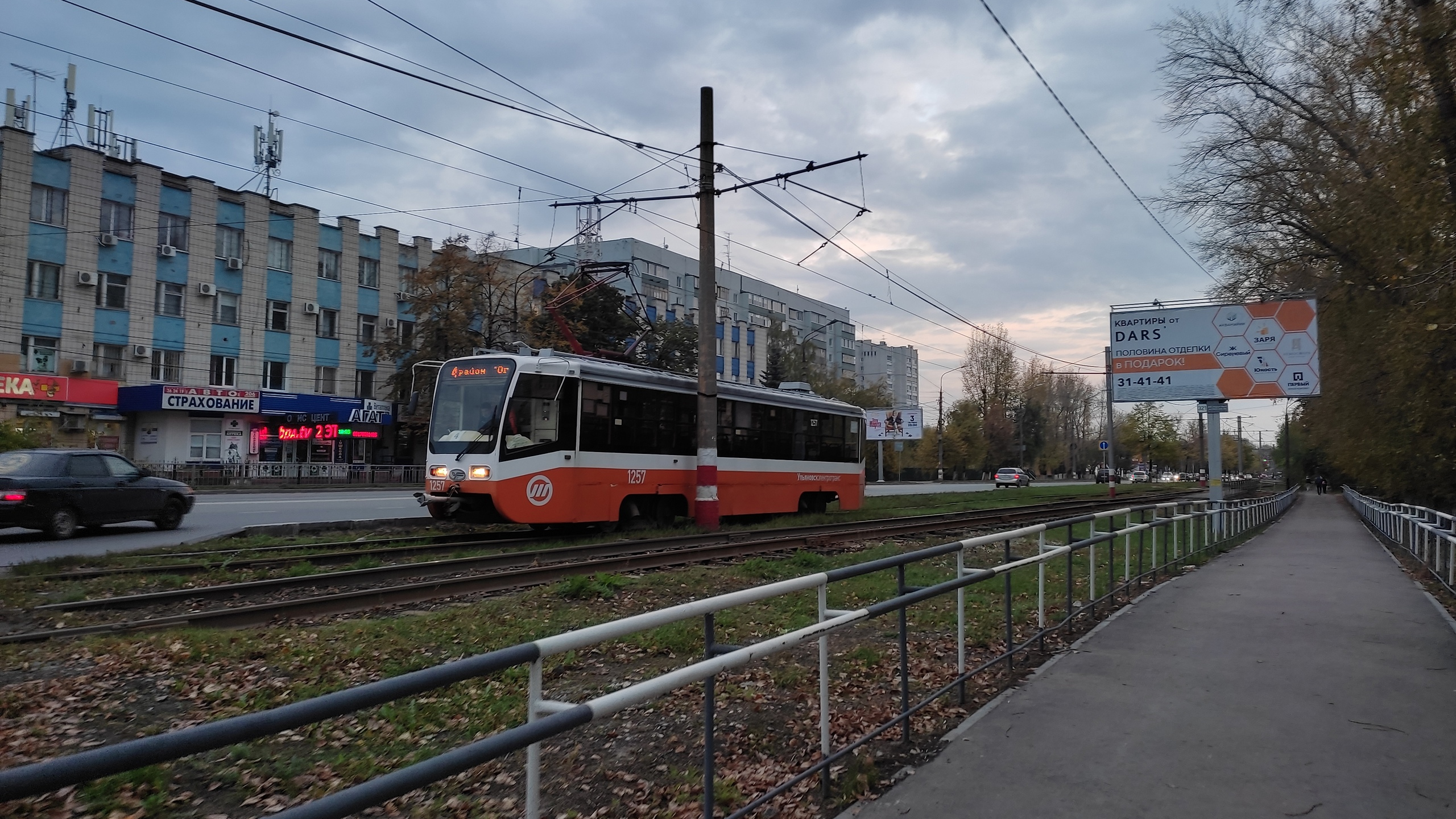 Трамваи ульяновск в реальном времени. Трамвай Москва.