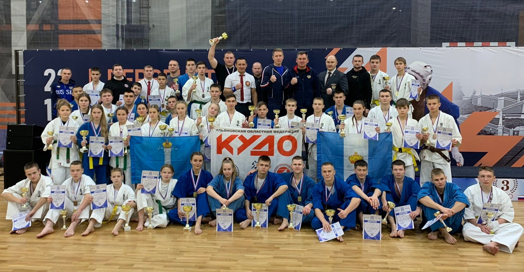 Ульяновские кудоисты привезли 17 золотых медалей из Нижнего Новгорода