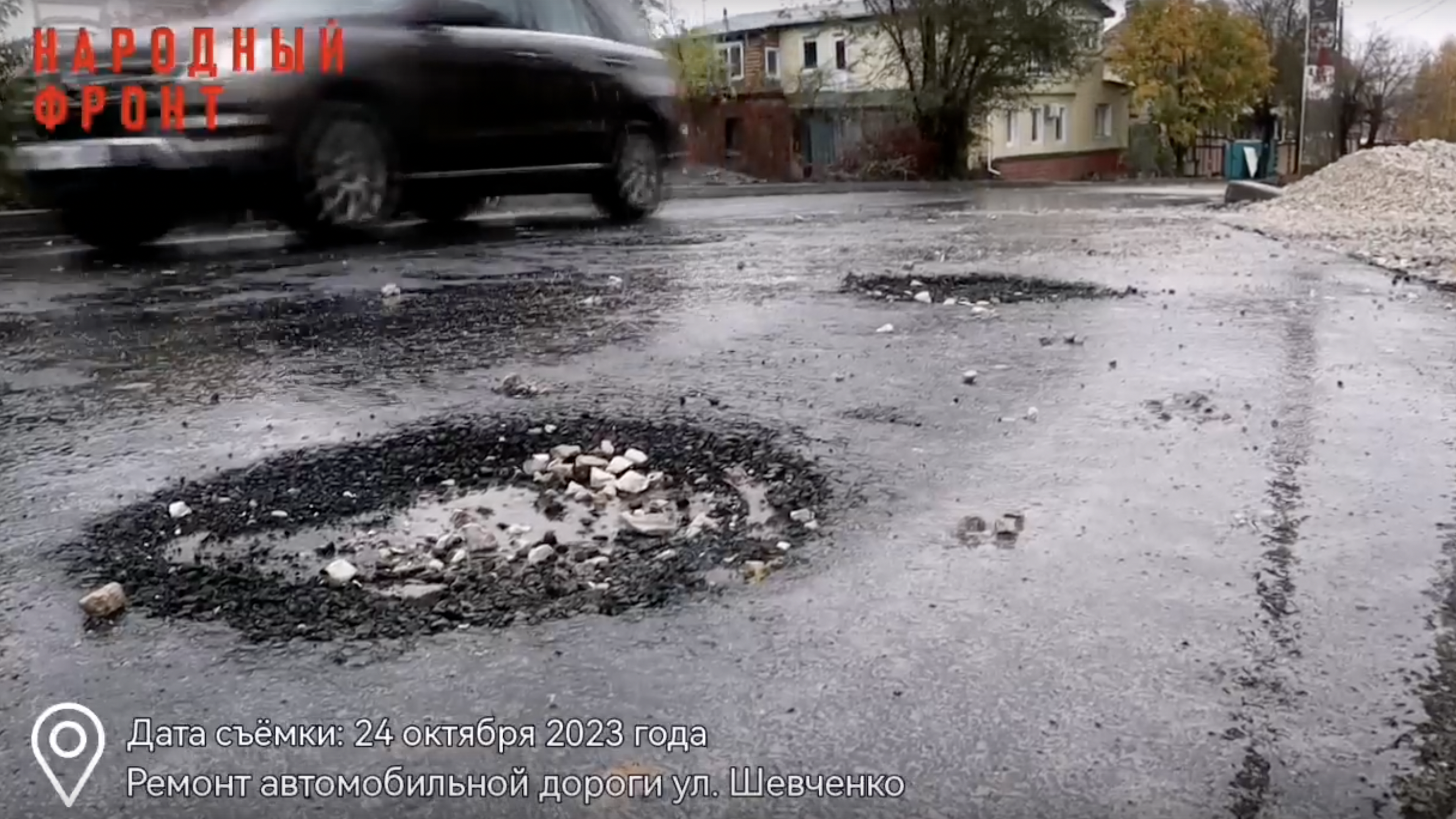 Активисты ОНФ высказали претензии к срокам и качеству ремонта дорог в Ульяновске