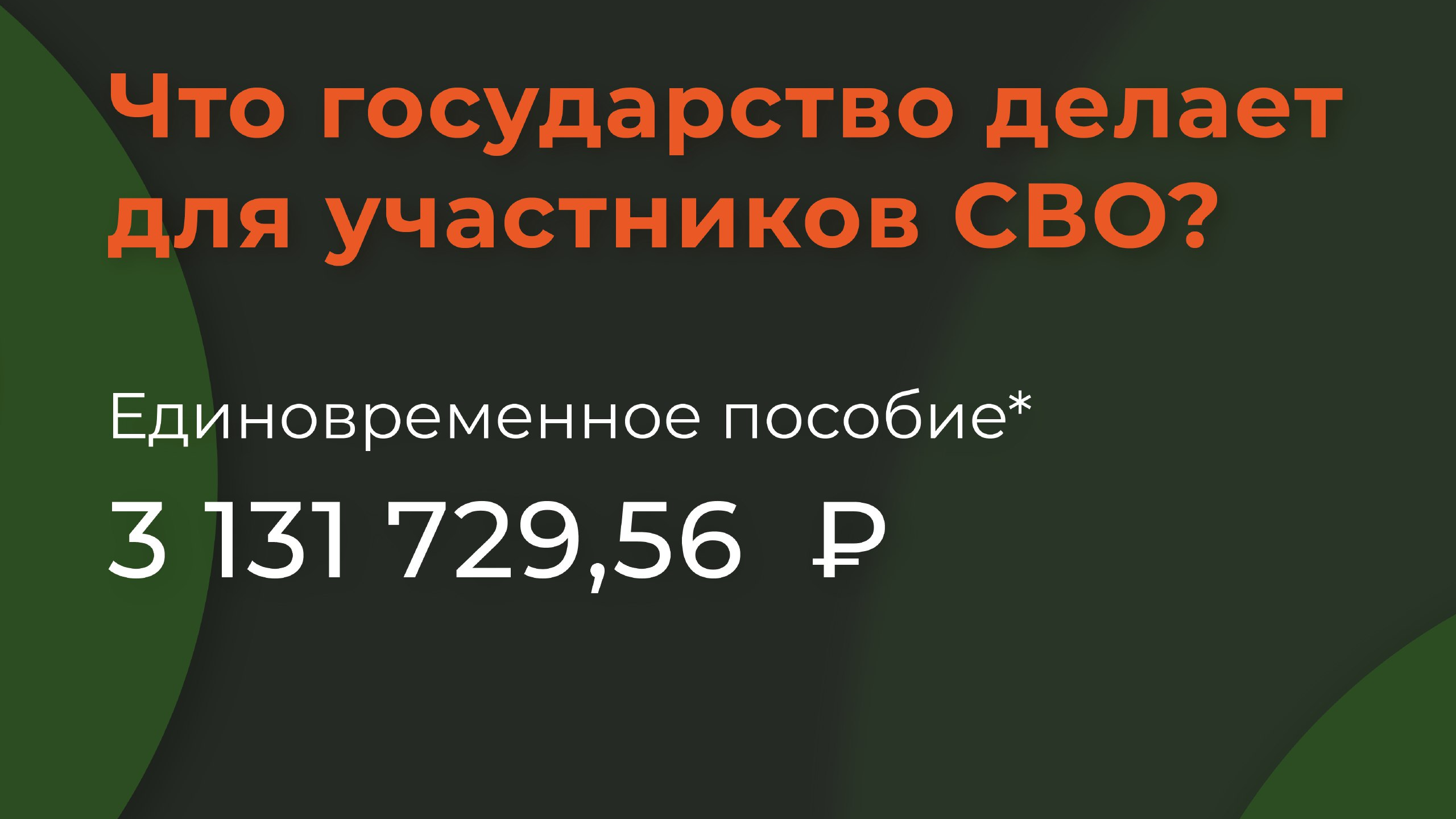 Выплаты 3 января 2023