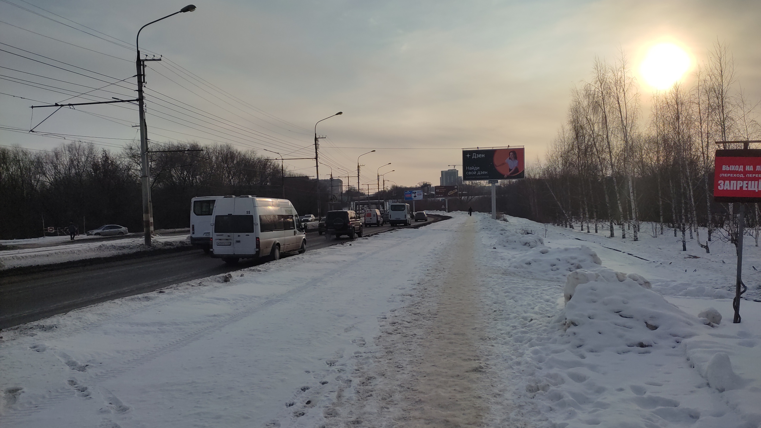 Что случилось сегодня в Ульяновской области: главное за 3 января 2023 года