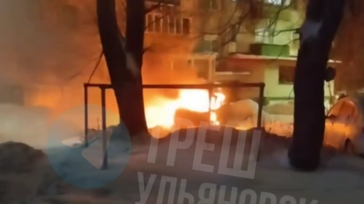 В Ульяновске 39-летний мужчина сгорел в автомобиле 
