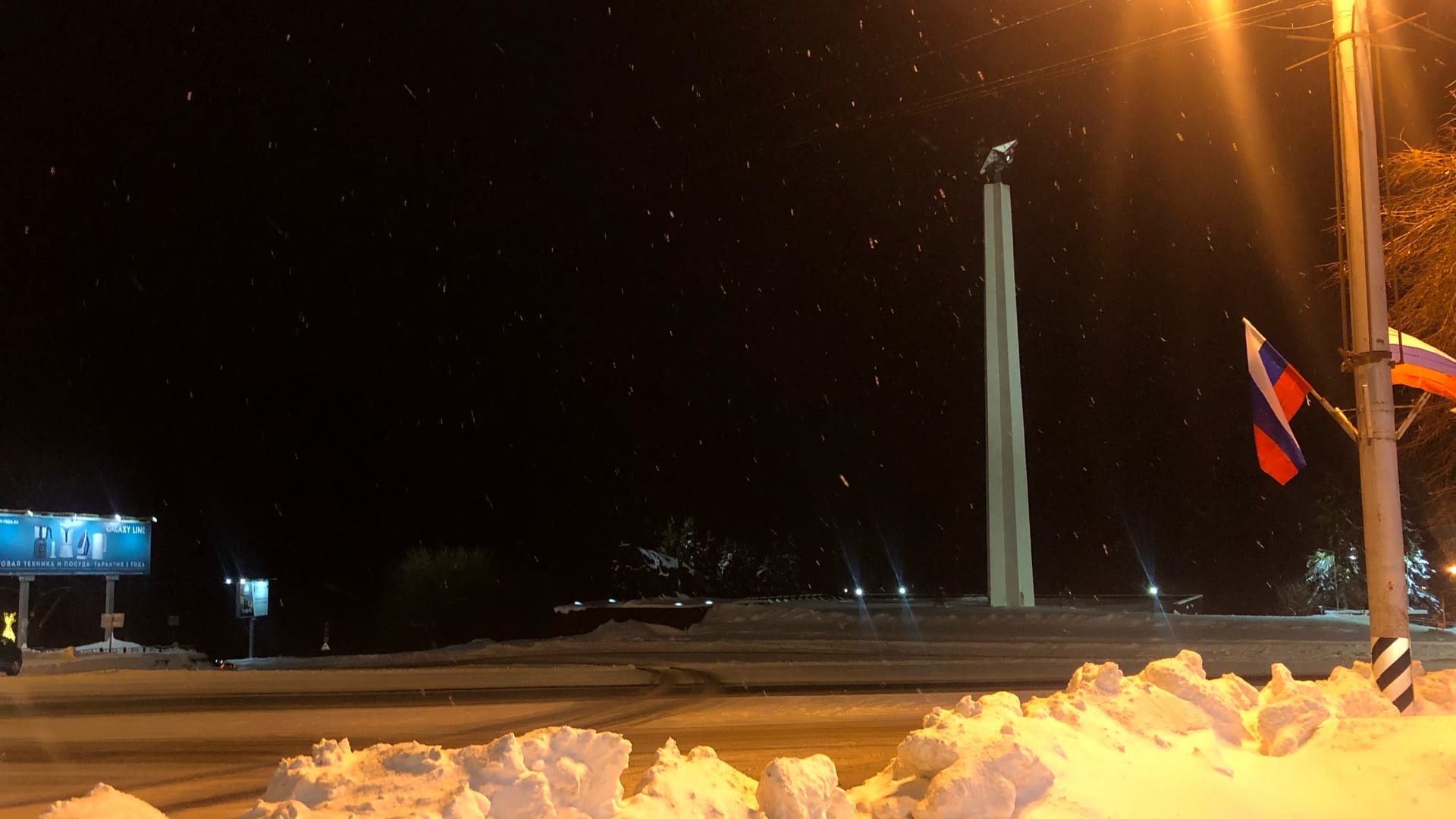 Мороз и метель: синоптики рассказали о погоде в Ульяновской области 11 января