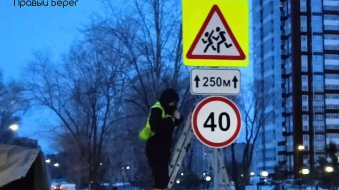 В Засвияжье на улице Аблукова ограничили скорость до 40 км/ч