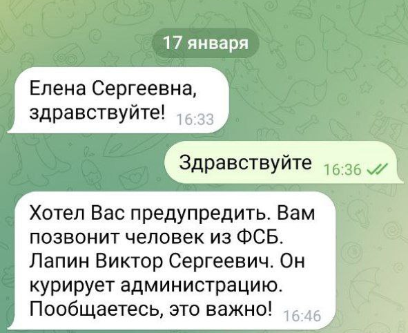 Не верьте таким сообщениям: от лица администрации и мэра Ульяновска начали писать мошенники