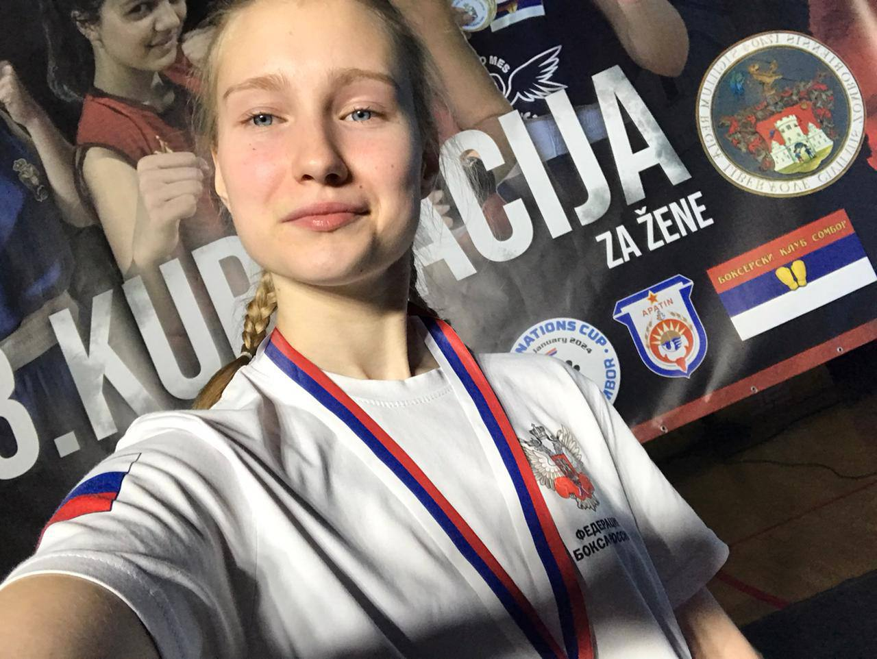 Ульяновская спортсменка завоевала золото на международном турнире по боксу в Сербии