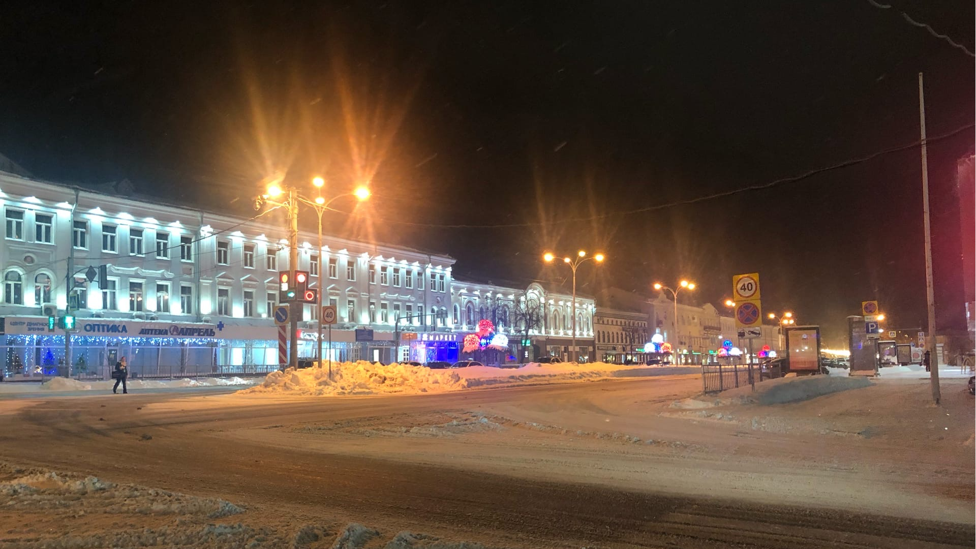 Ульяновские синоптики дали прогноз на 25 января: к чему готовиться