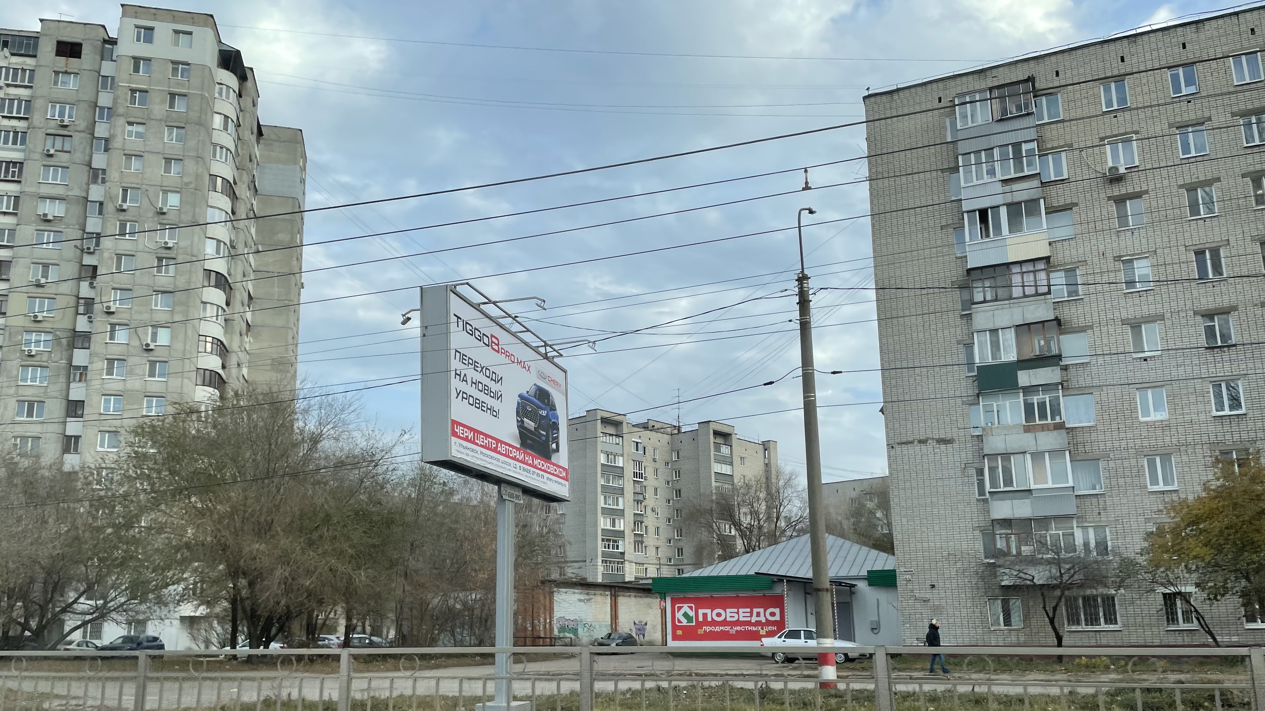 Цены ползут вверх: в январе 2024 года в Ульяновске подорожали квартиры на вторичном рынке