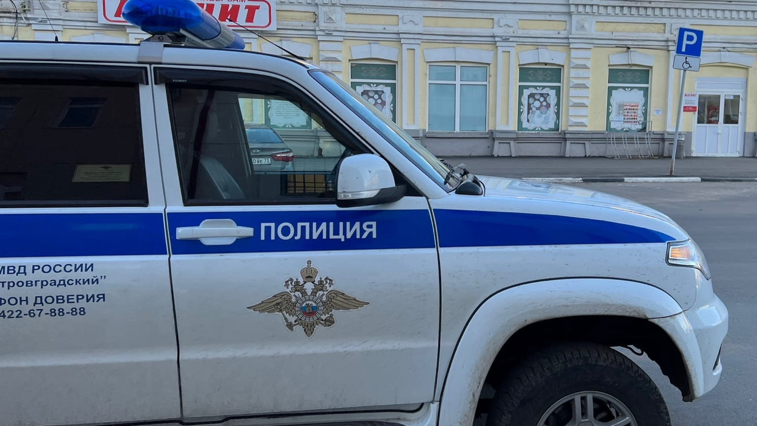 В Ульяновске задержали мужчину с поддельным водительским удостоверением