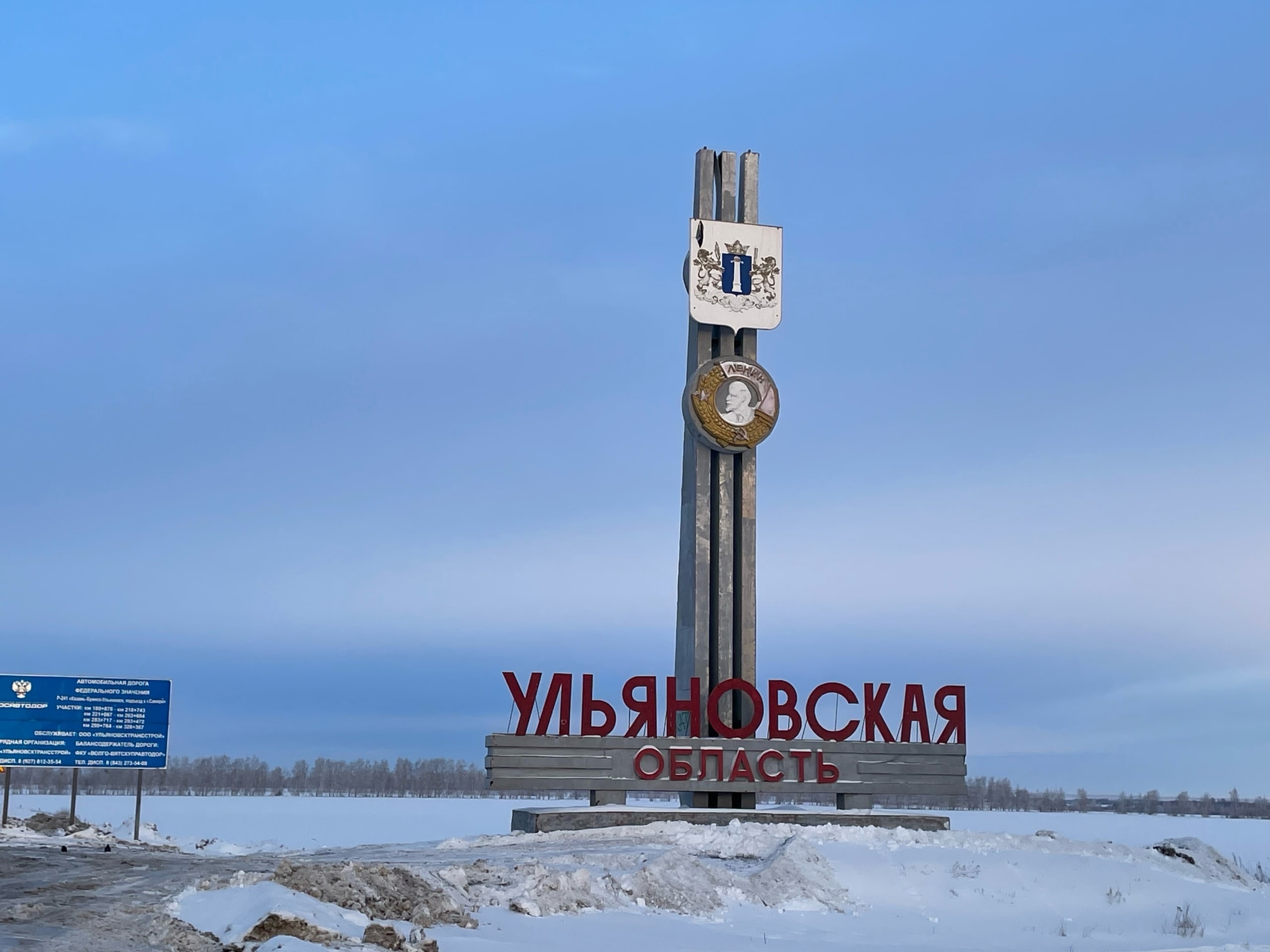 Что случилось сегодня в Ульяновской области: главное за 17 февраля 2024 года