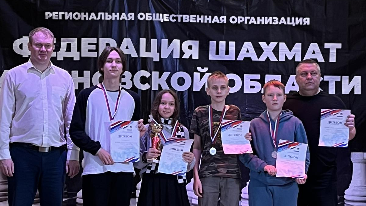 Ульяновские шахматисты успешно выступили на Всероссийских соревнованиях