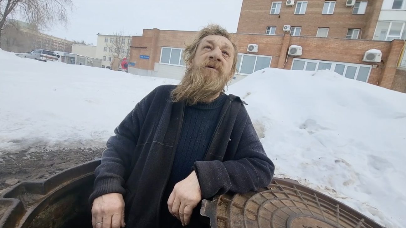 Родственники считали, что он погиб: уроженец Ульяновской области долгое время жил в канализационном колодце в Тольятти