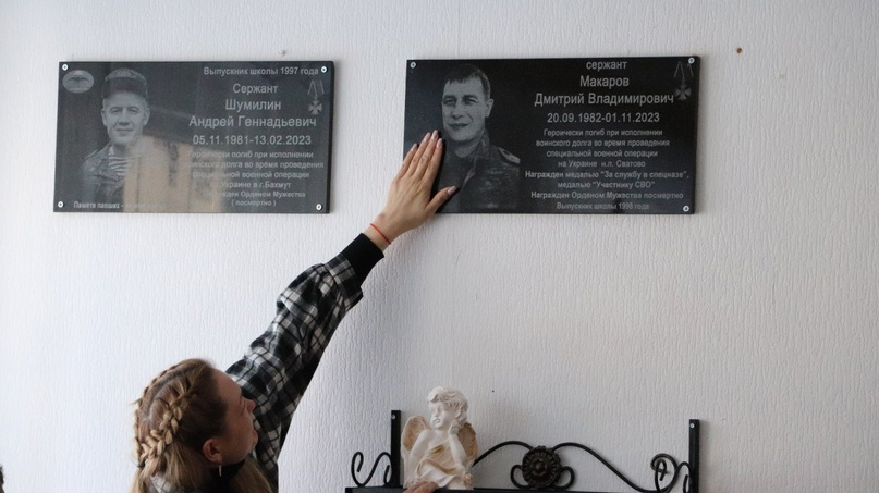 Память героя СВО увековечили в Кузоватовском районе Ульяновской области