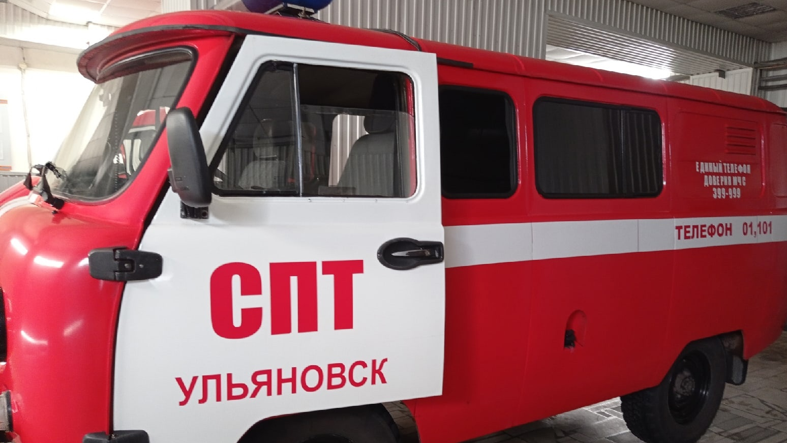 К отелю Radisson в Ульяновске съехались пожарные машины