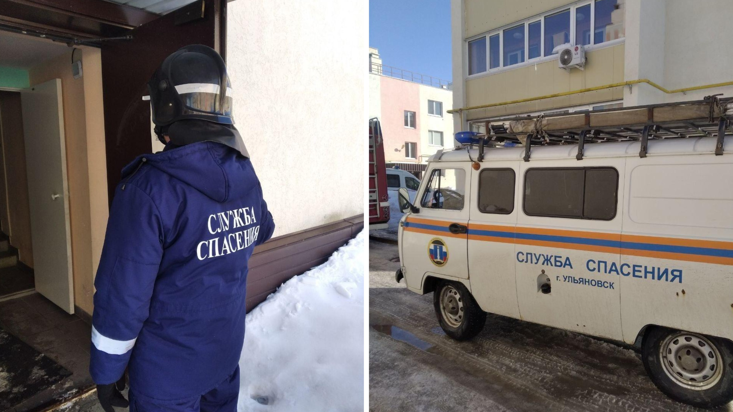Ульяновские спасатели предотвратили взрыв бытового газа в доме на улице Столыпина