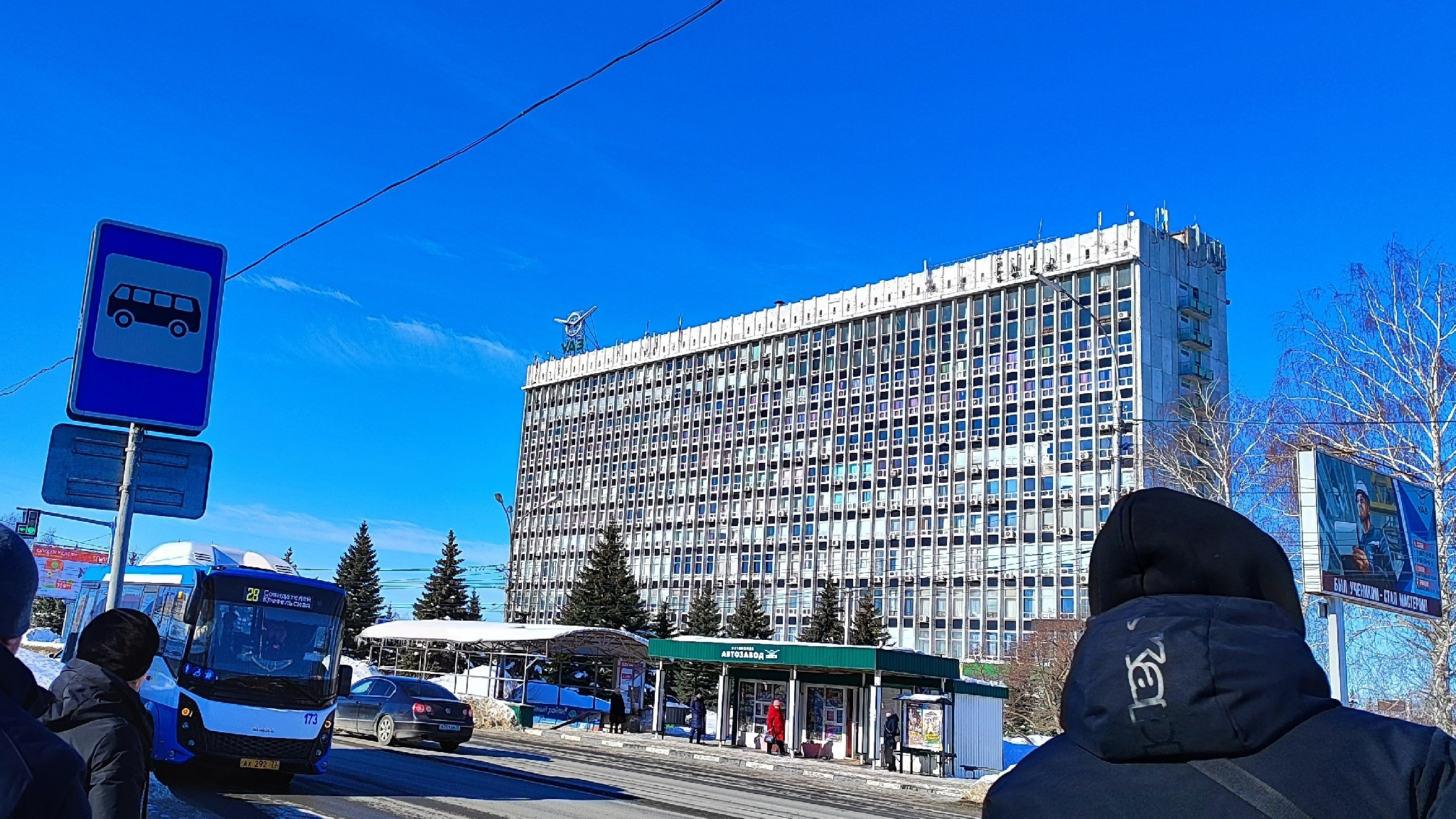 Опубликован ТОП вакансий с зарплатой до 119 тысяч рублей в Ульяновске