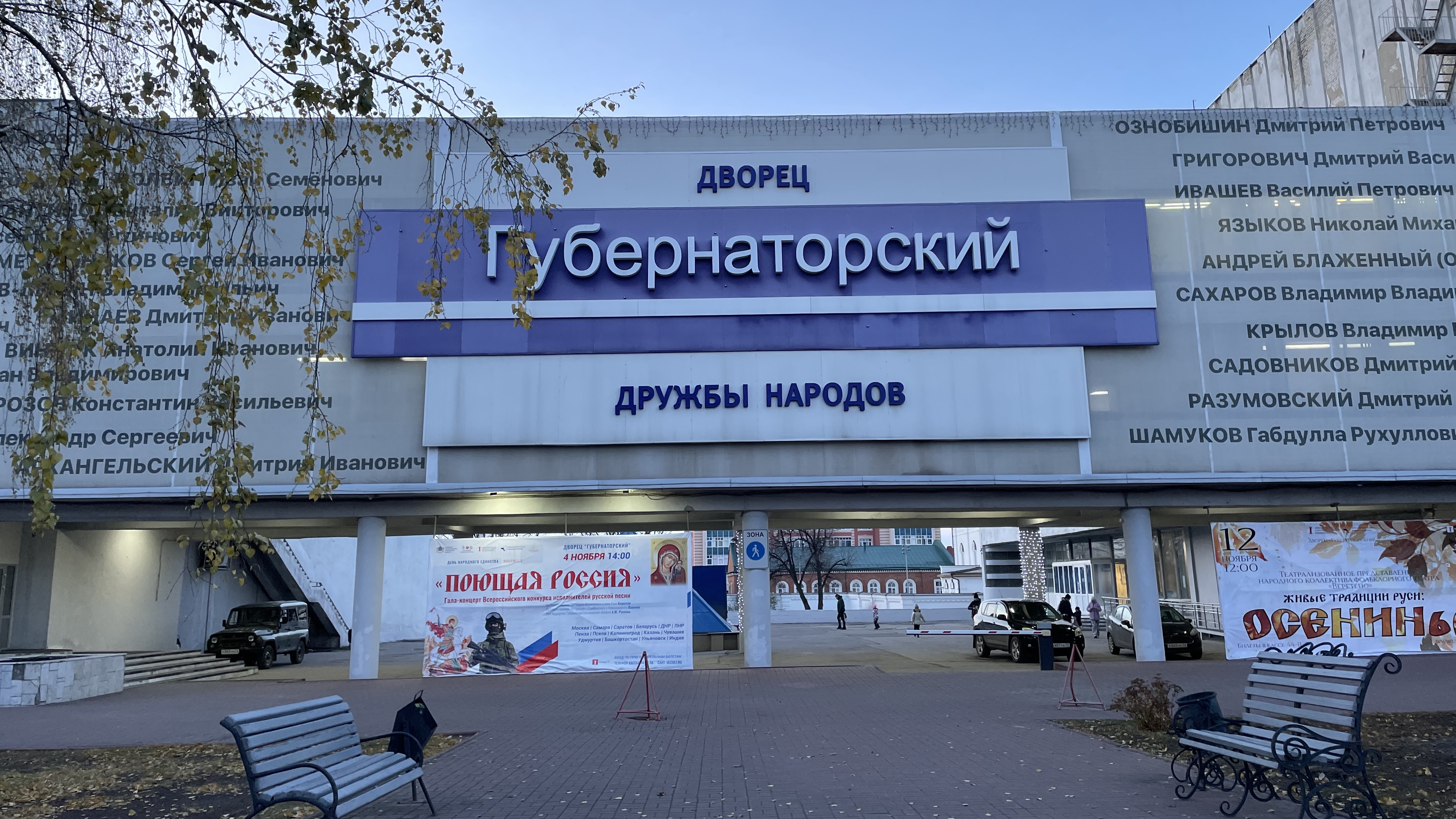 На следующей неделе в Ульяновске пройдет ярмарка вакансий