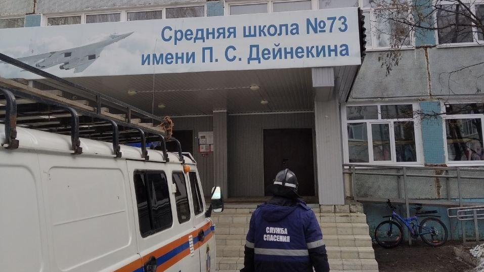 3 апреля в ульяновскую школу №73 вызывали спасателей
