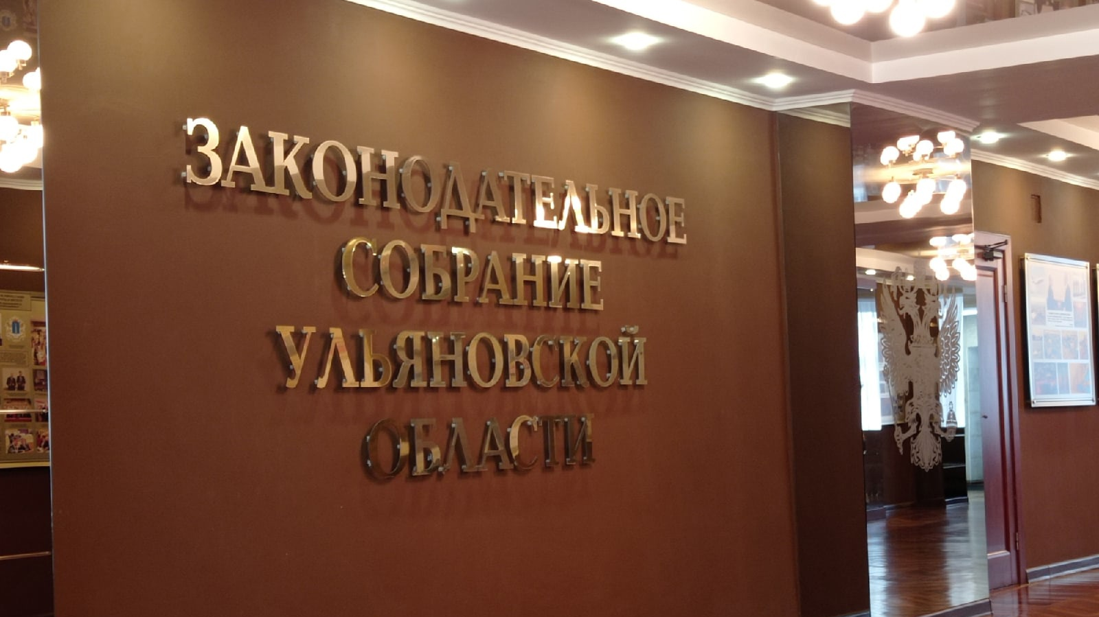 Депутат Куринный попросил Генпрокурора провести проверку после нецензурных высказываний в ульяновском ЗСО