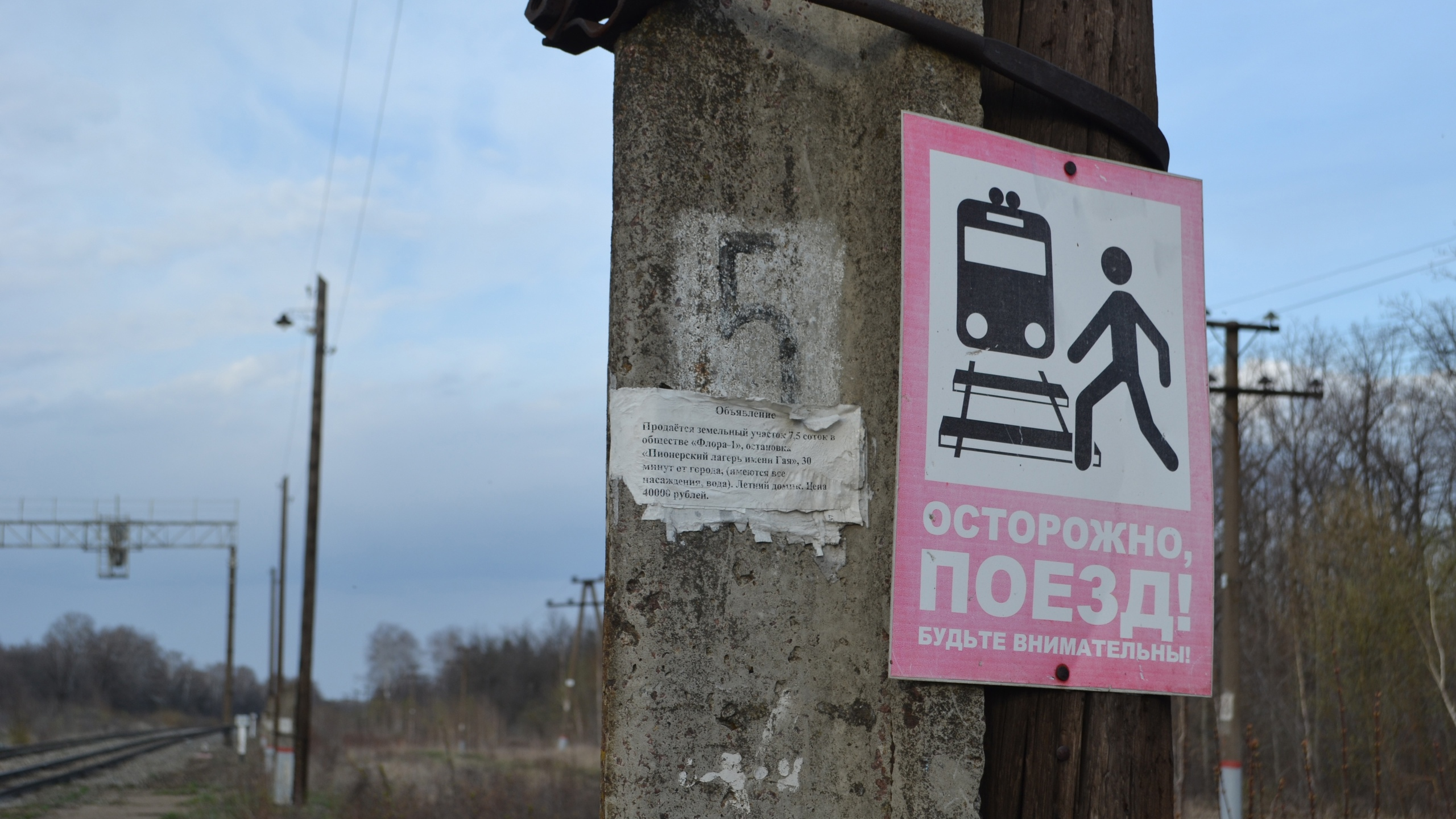 Пригородному поезду «Инза –Ульяновск» добавили новые остановки