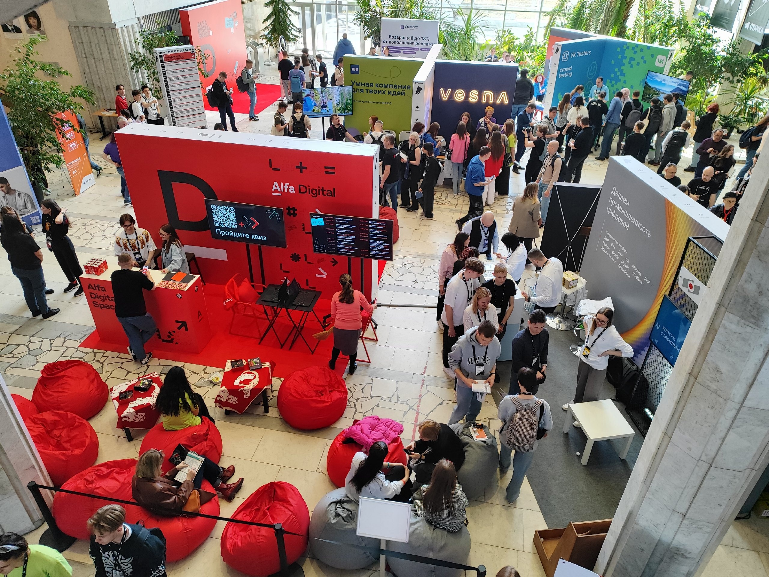 300 спикеров и новые форматы: в Ульяновске стартовала 11-я международная IT-конференция «Стачка»