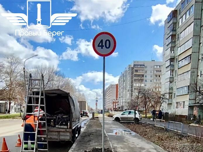 На улице Варейкиса ограничили скорость движения транспорта до 40 км/ч