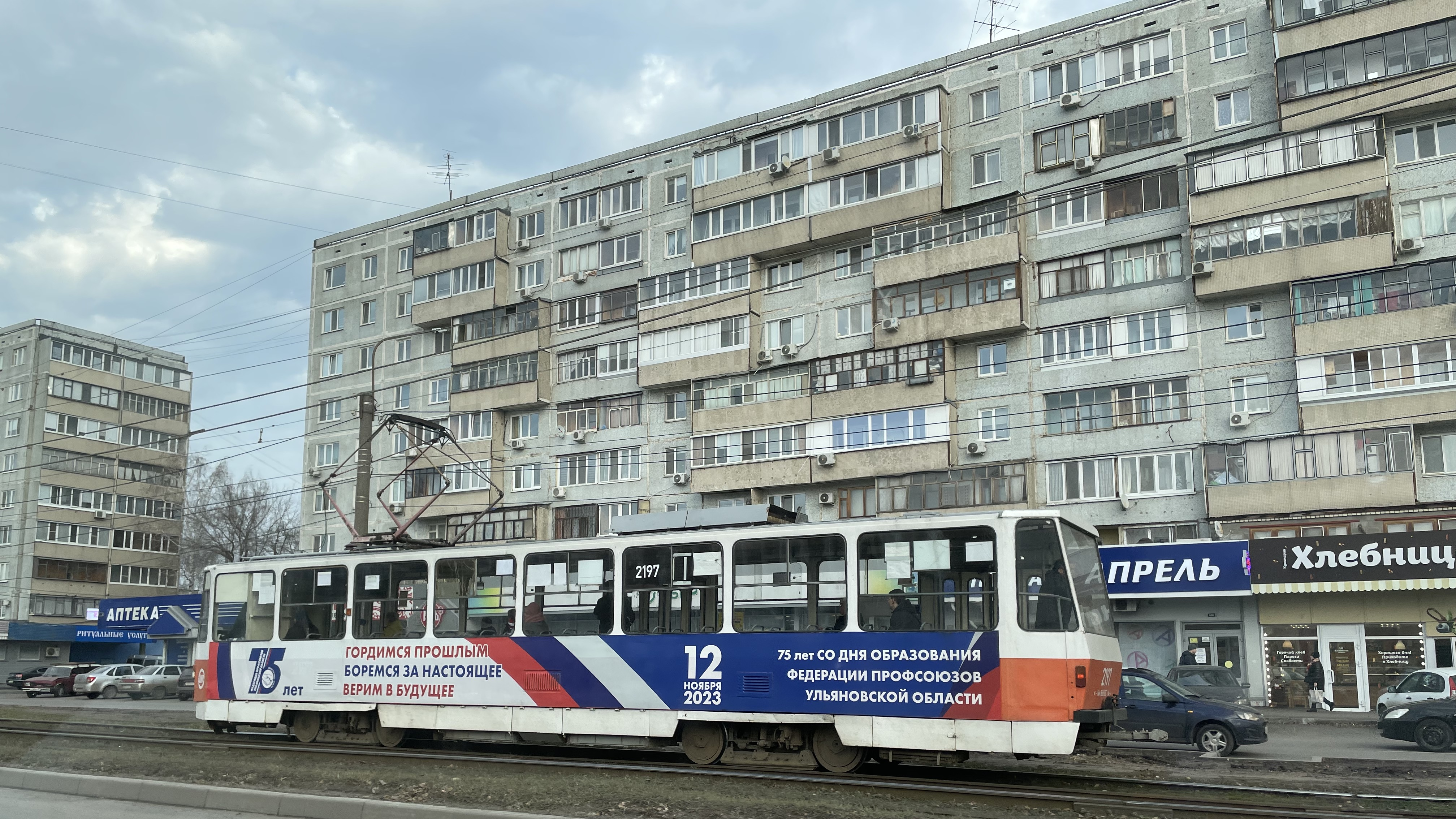 Ульяновск оказался в лидерах по росту стоимости комнат в квартирах