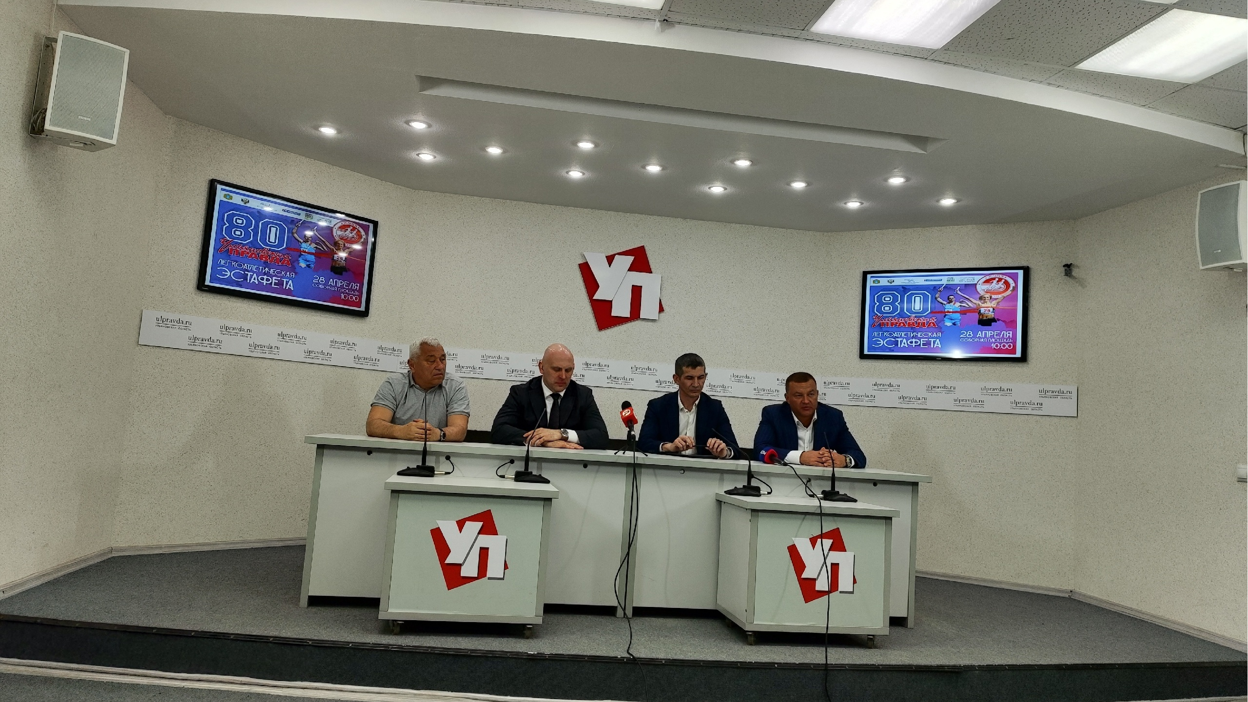 Это будет зрелищно: в Ульяновске пройдёт юбилейная эстафета, Кубок России по кикбоксингу и профессиональные бои