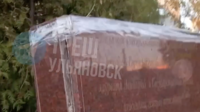 Мемориальную доску в честь авиаконструктора Туполева в Ульяновске «отремонтировали» скотчем