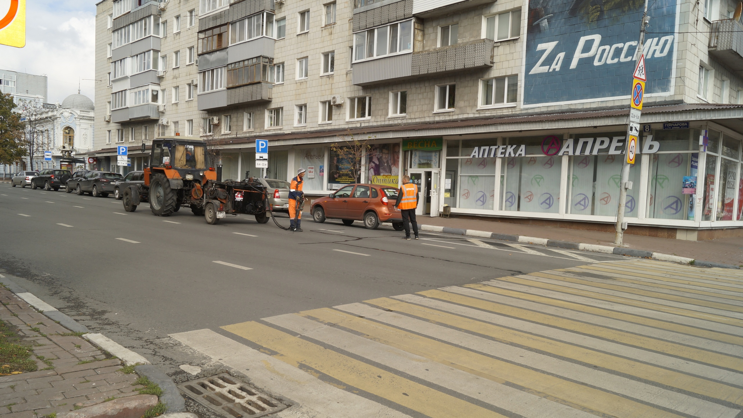 На дорогах Ульяновска скоро появится новая дорожная разметка