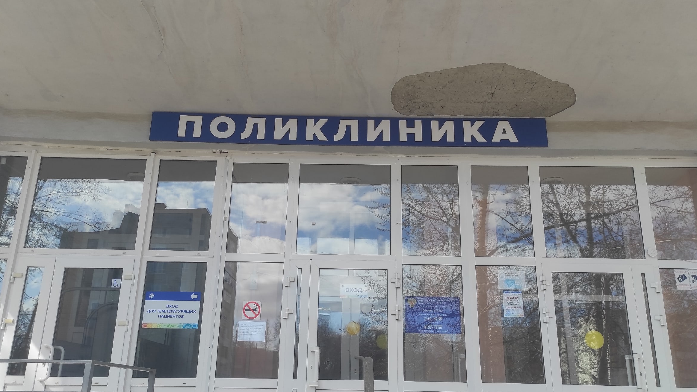 В Ульяновской области заработает «выездная поликлиника»