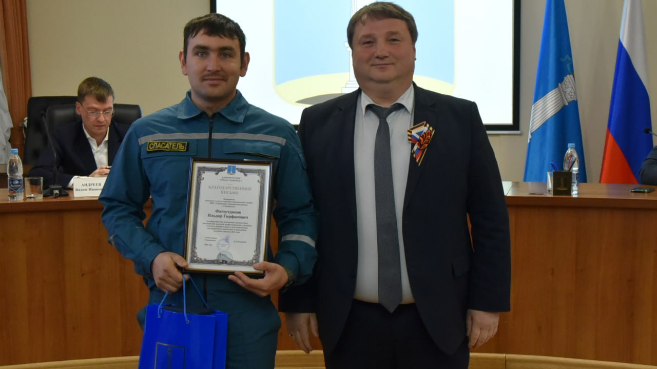 В Ульяновске наградили спасителей города от весеннего паводка