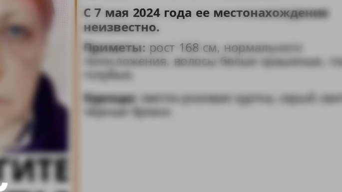 Пропавшую в Засвияжье Ульяновска женщину нашли