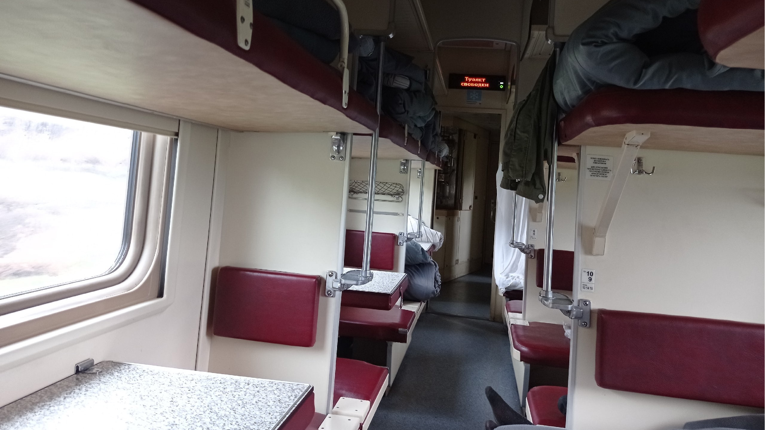 Глухонемого спортсмена высадили из поезда в Ульяновске