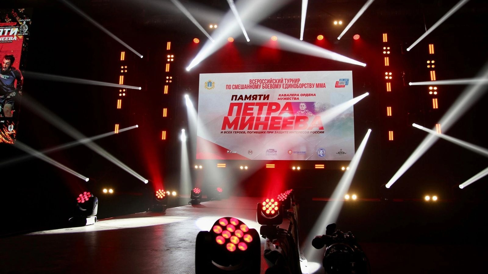 Летом в Ульяновске в третий раз пройдет Всероссийский турнир по MMA памяти Петра Минеева