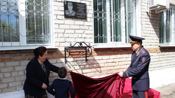 В Ульяновской области в честь погибшего на СВО ветерана МВД открыли мемориальную доску