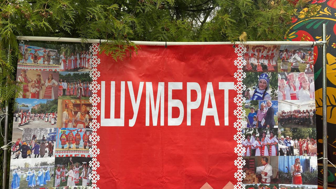 На следующей неделе в Ульяновске состоится мордовский праздник Шумбрат
