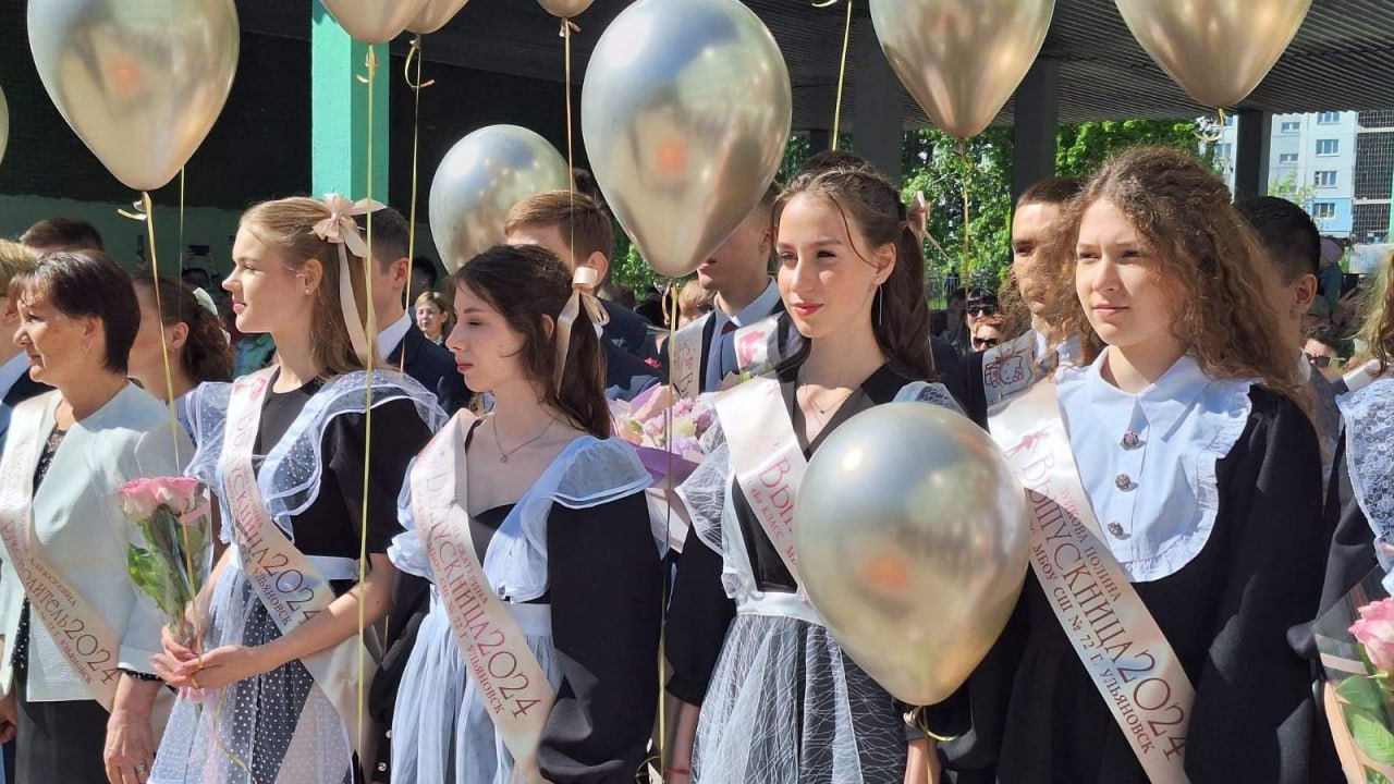 Более чем для 16 тысяч школьников Ульяновской области сегодня прозвенел Последний звонок