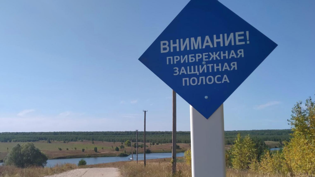На границах 27 рек Ульяновской области установят информационные знаки 