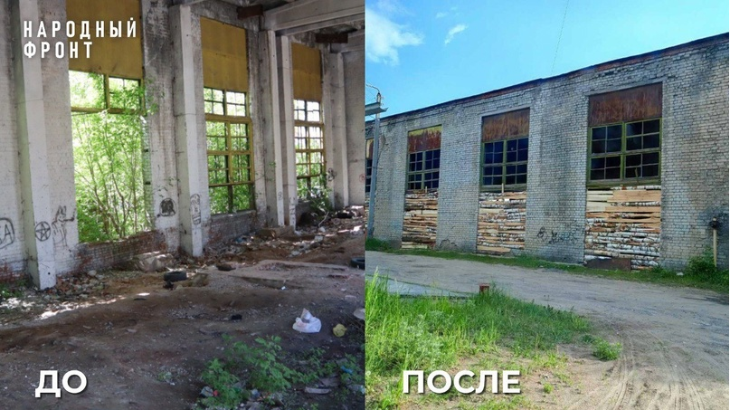 «Здесь дети играют в сталкеров»: в Димитровграде началась консервация заброшенного здания котельной