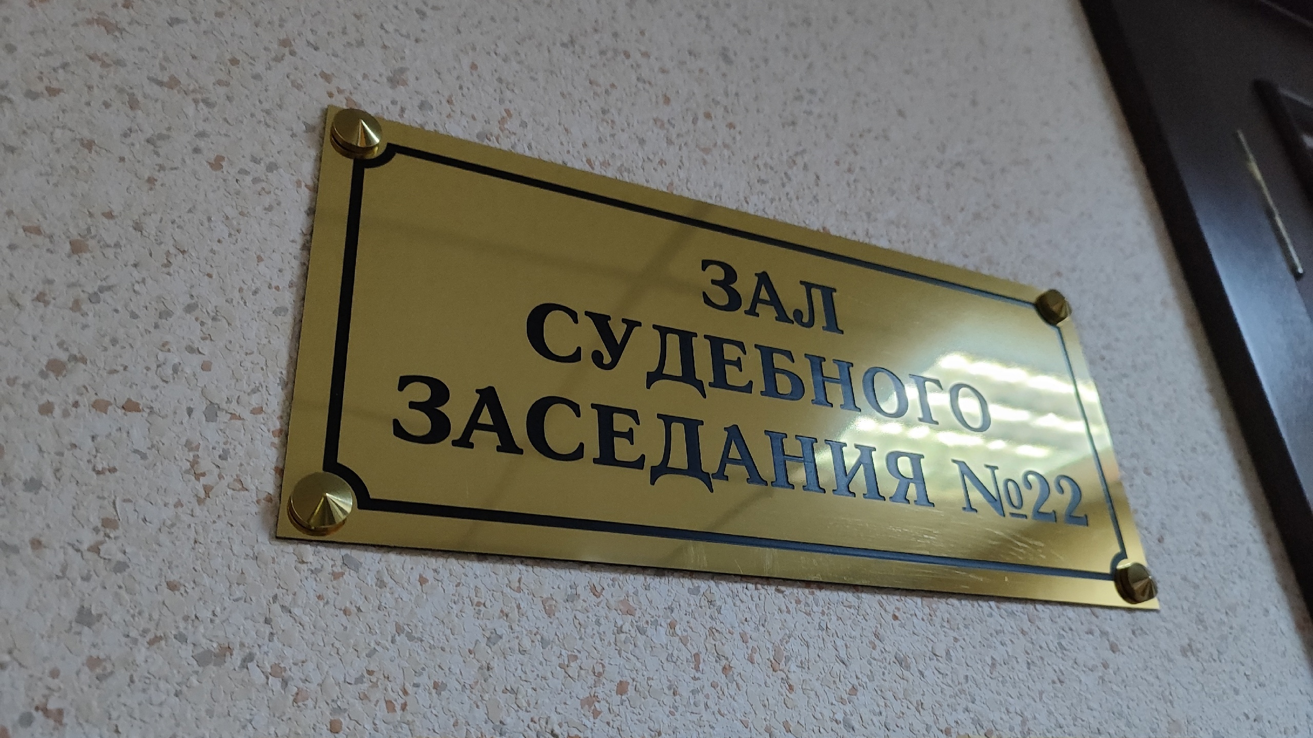 Житель Ульяновской области отправится в тюрьму на 5 лет за избиение своей знакомой 