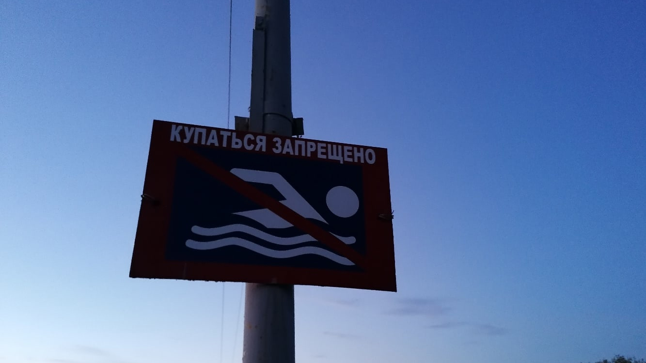 В районе пляжа «Олимп» в Димитровграде утонул мужчина