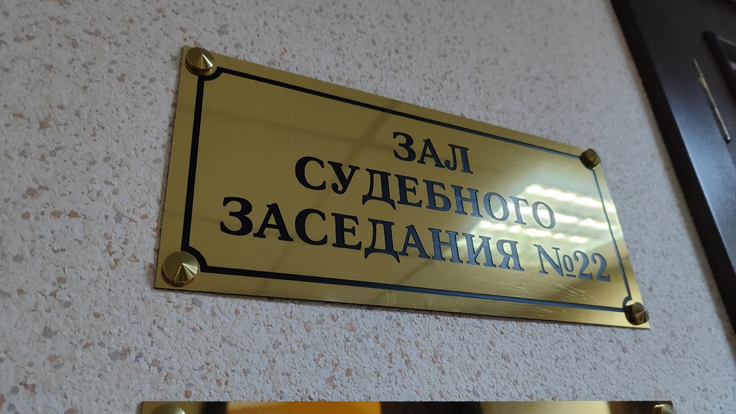 Димитровградец отправится в тюрьму на 6 лет за покушение на убийство