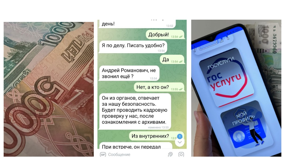 Вам письмо из госархива и сообщение от начальника: мошенники терроризируют ульяновцев