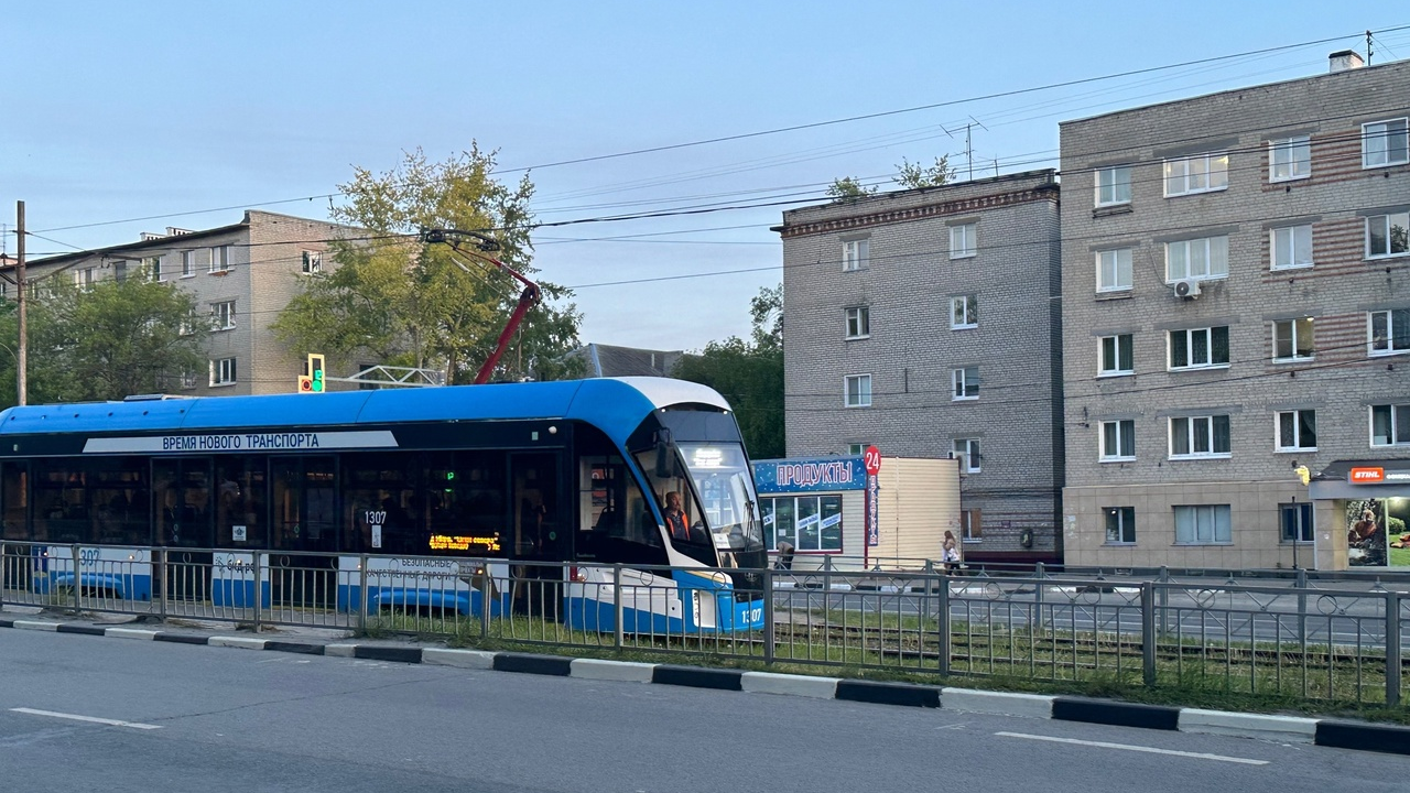 В Ульяновске ограничили движение трамваев по Минаева 
