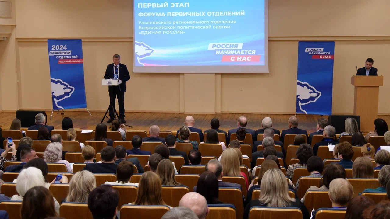 Совет первичных отделений ЕР сформировали из представителей 89 российских регионов