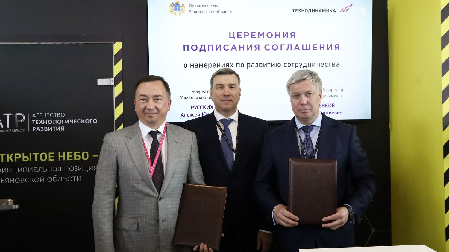 К концу 2026 года в Ульяновске появится центр по ремонту и обслуживанию самолетов