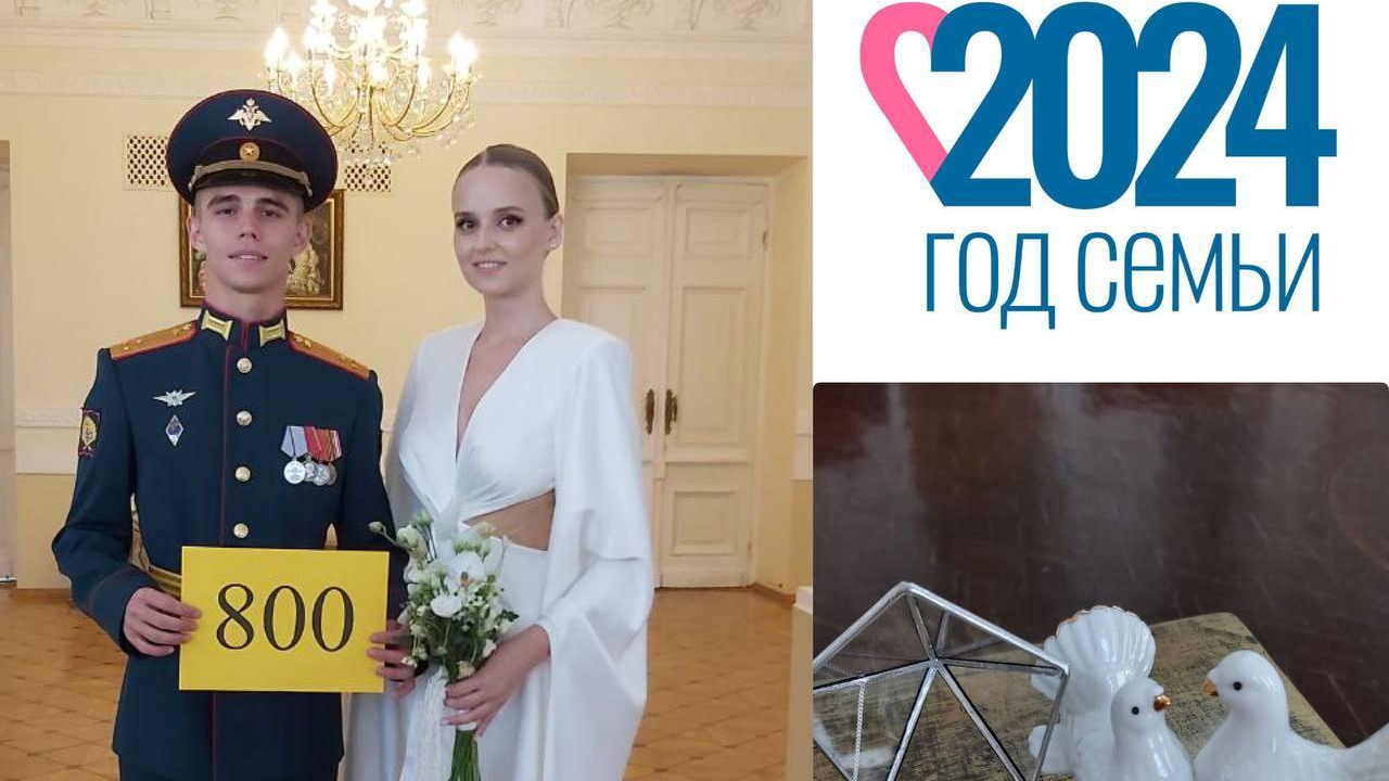 В Ульяновске поженилась восьмисотая пара 