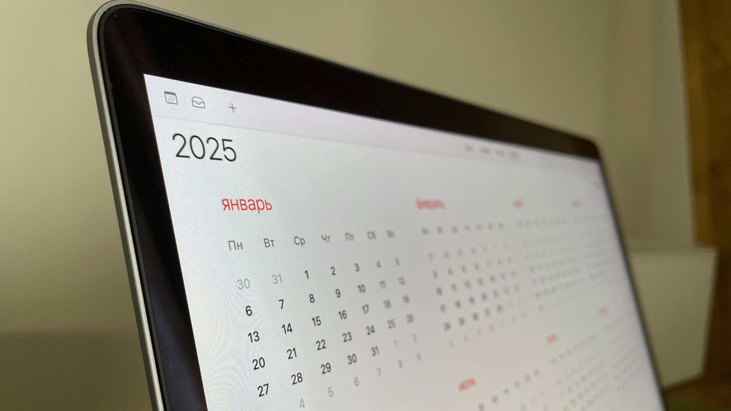 Ликуйте: Минтруд анонсировал 11-дневные новогодние праздники и длинные майские выходные в 2025 году